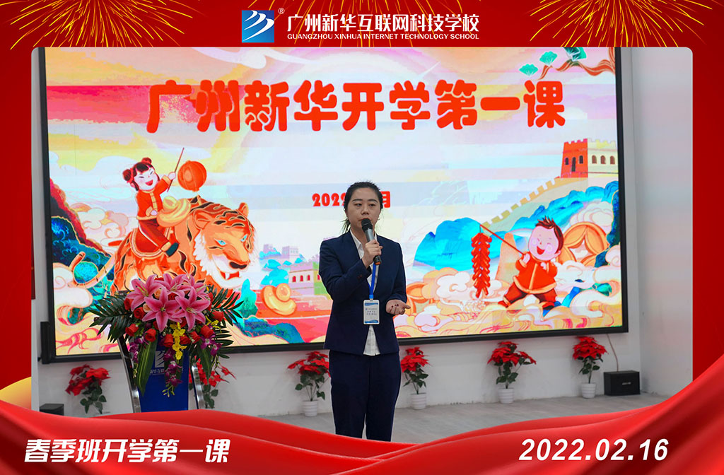 VA2022괺_W(xu)һn}ӳɹ_չ