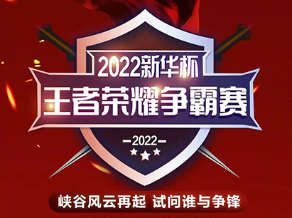 2022Aߘsҫِȫ܊ҊC