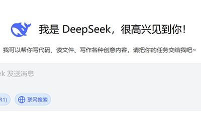 DeepSeek ˽ؼع@ 5 ʹüɣ90% ˶soa