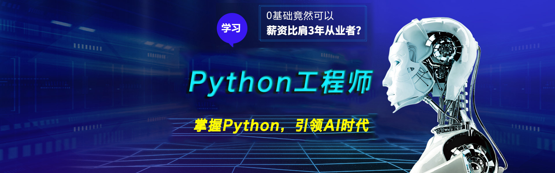 python͘I(y)