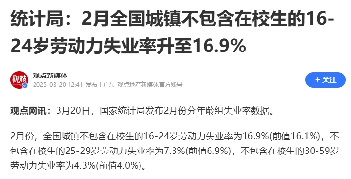 16.9%VʧI(y)ل(chung)¸Plan B(zhn)ˆ