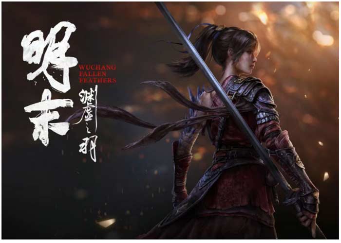 《明末：淵虛之羽》登頂Steam！來廣州新華，帶你解鎖3A游戲制作奧秘！